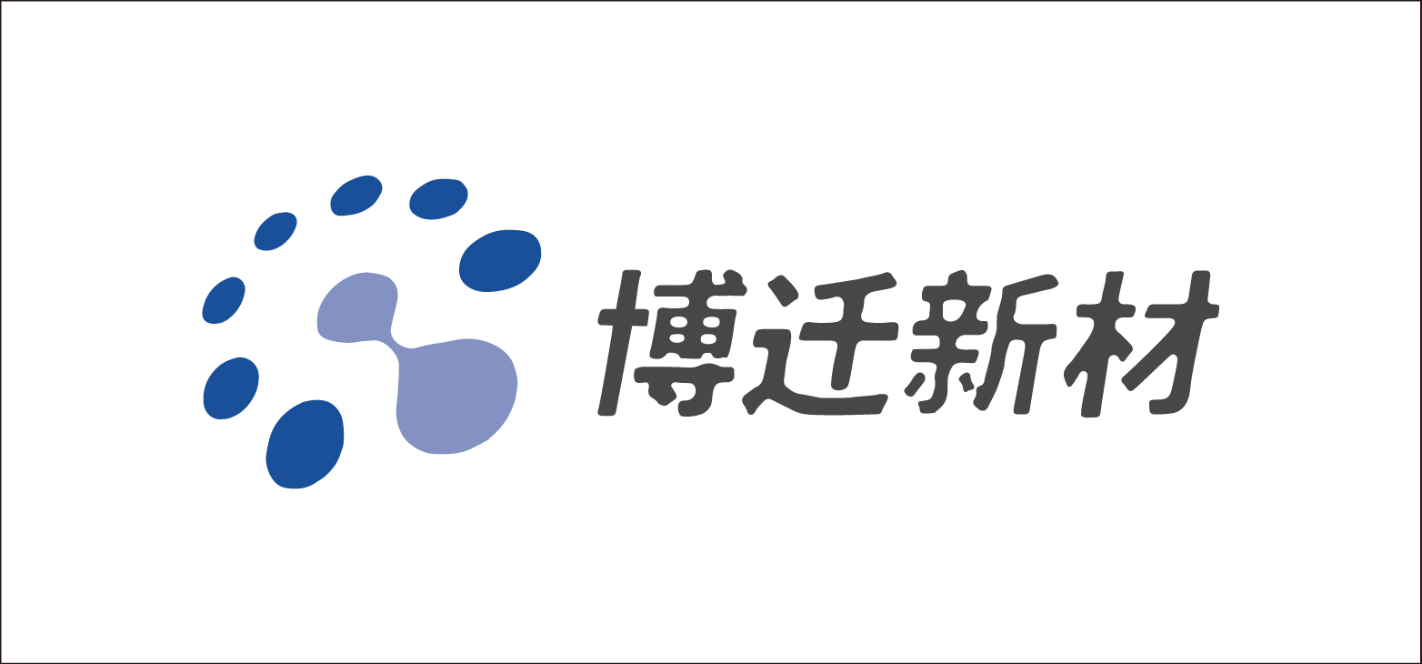 江苏博迁新材料股份有限公司