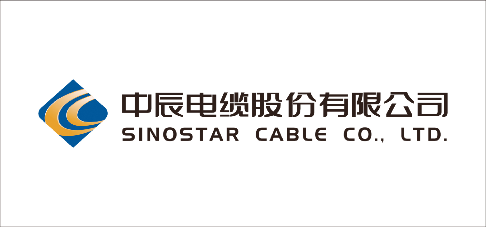中辰电缆股份有限公司