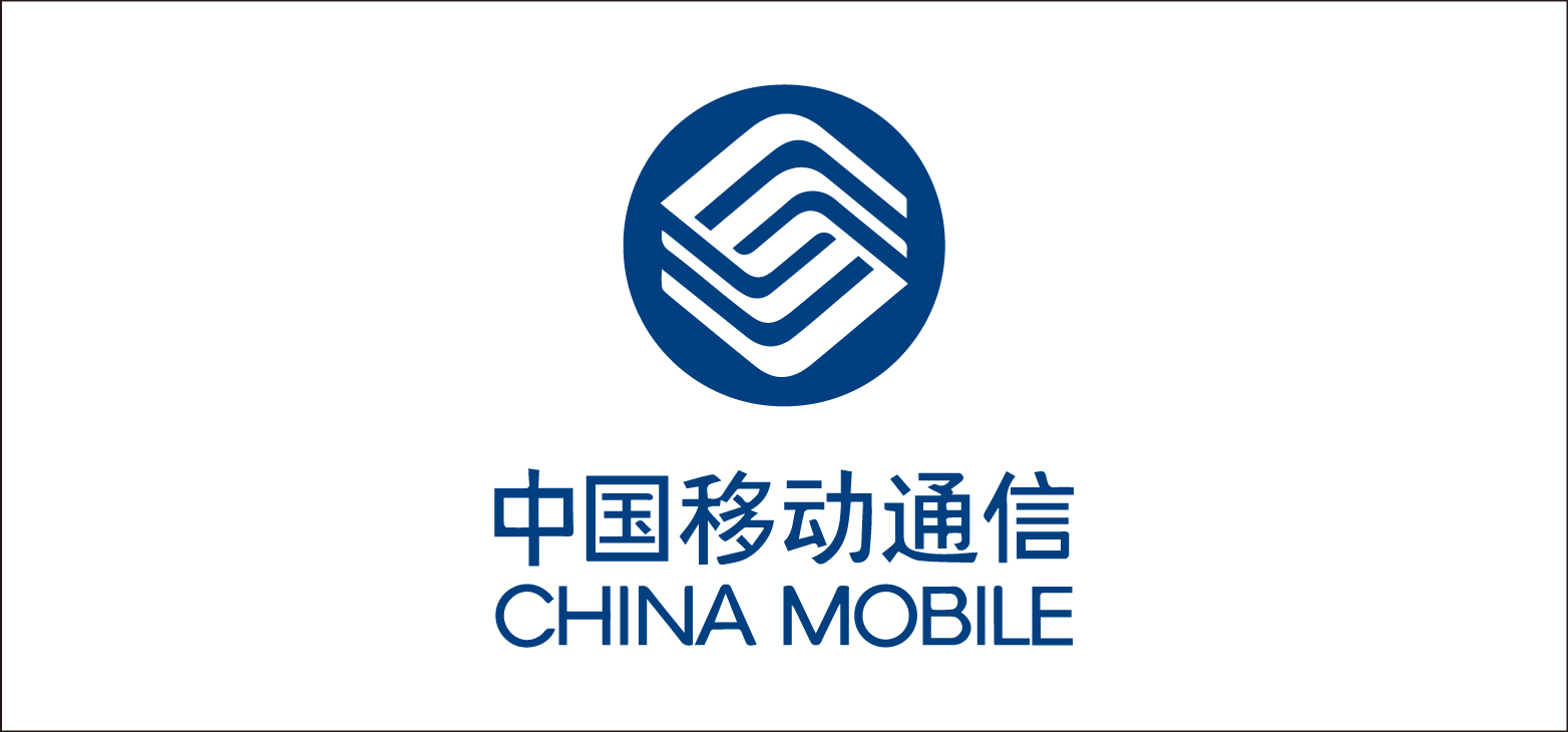 中国移动通信集团有限公司