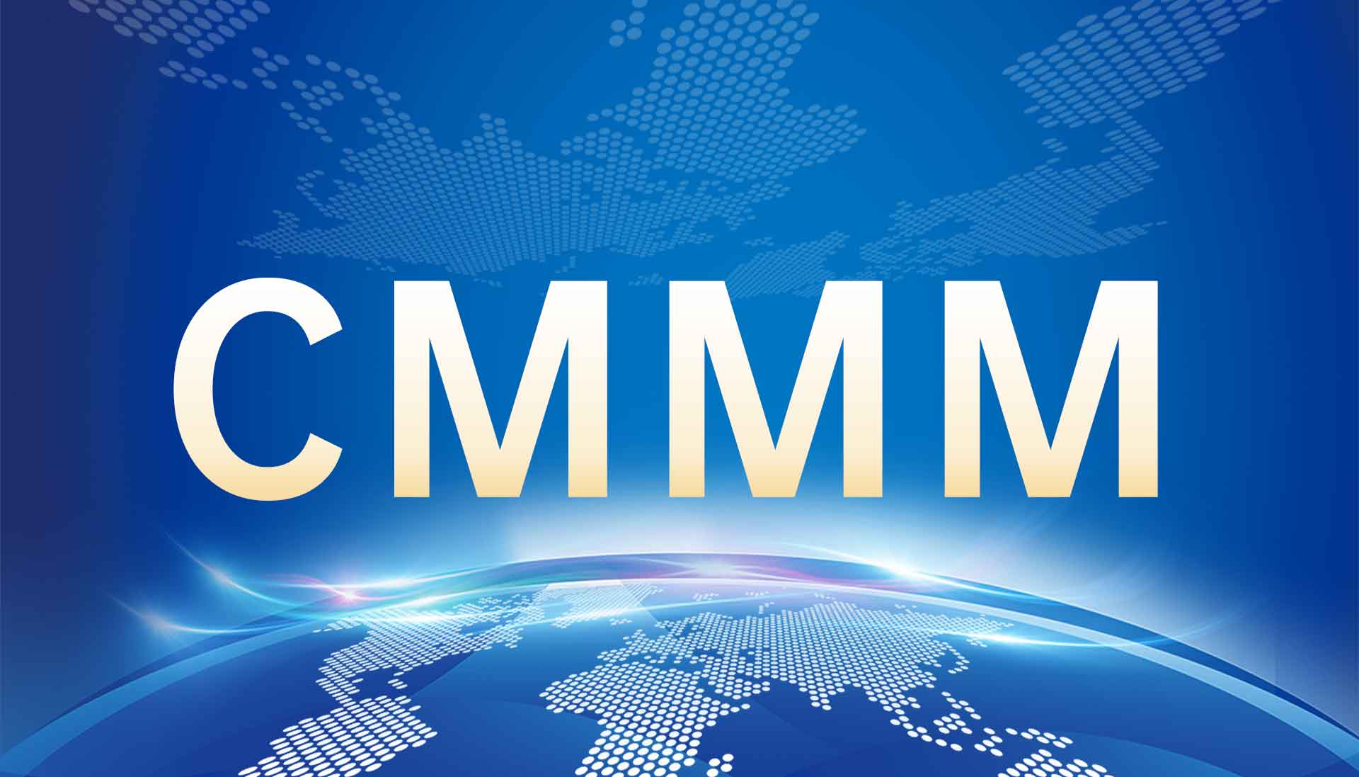 CMMM培训通知 | 12月《智能制造能力成熟度模型》无锡培训班火热招生中！