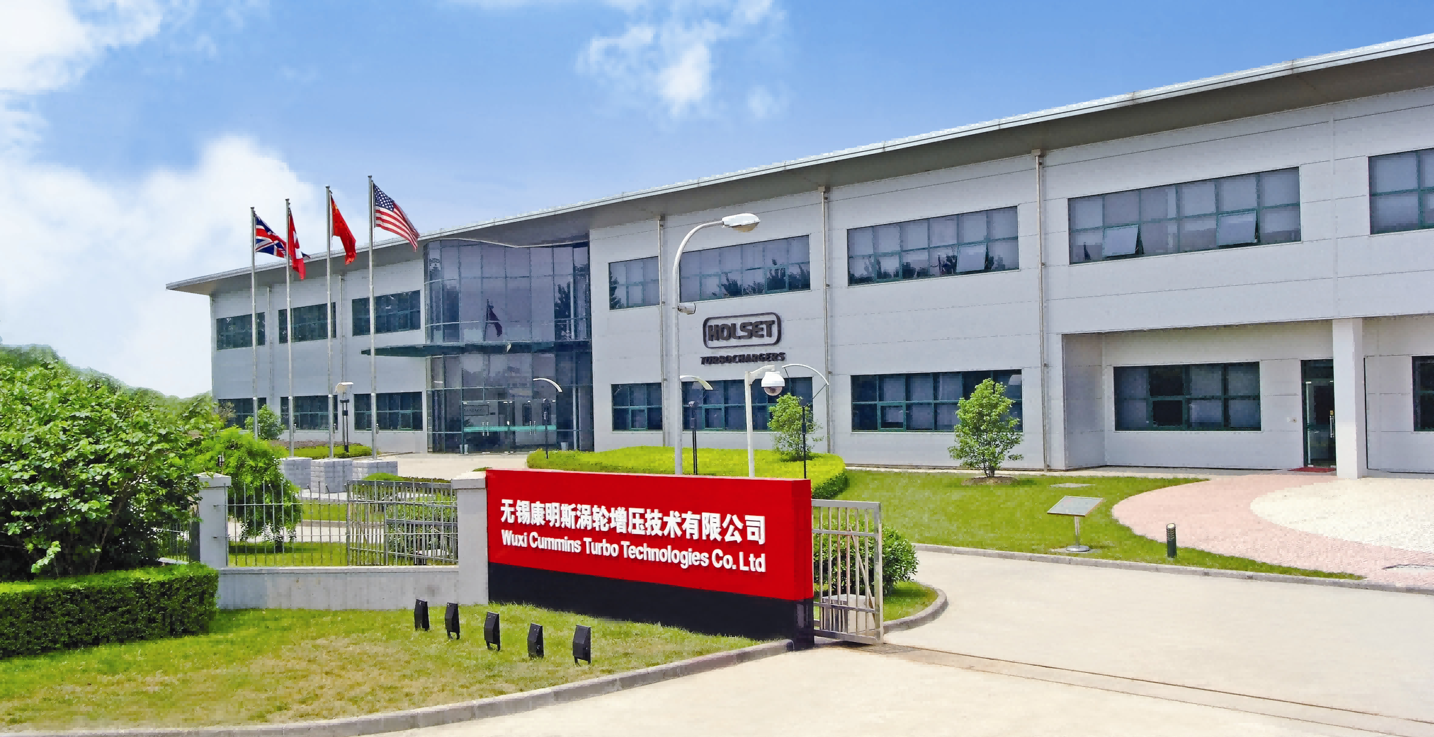 无锡康明斯通过智能制造能力成熟度（CMMM）三级评估