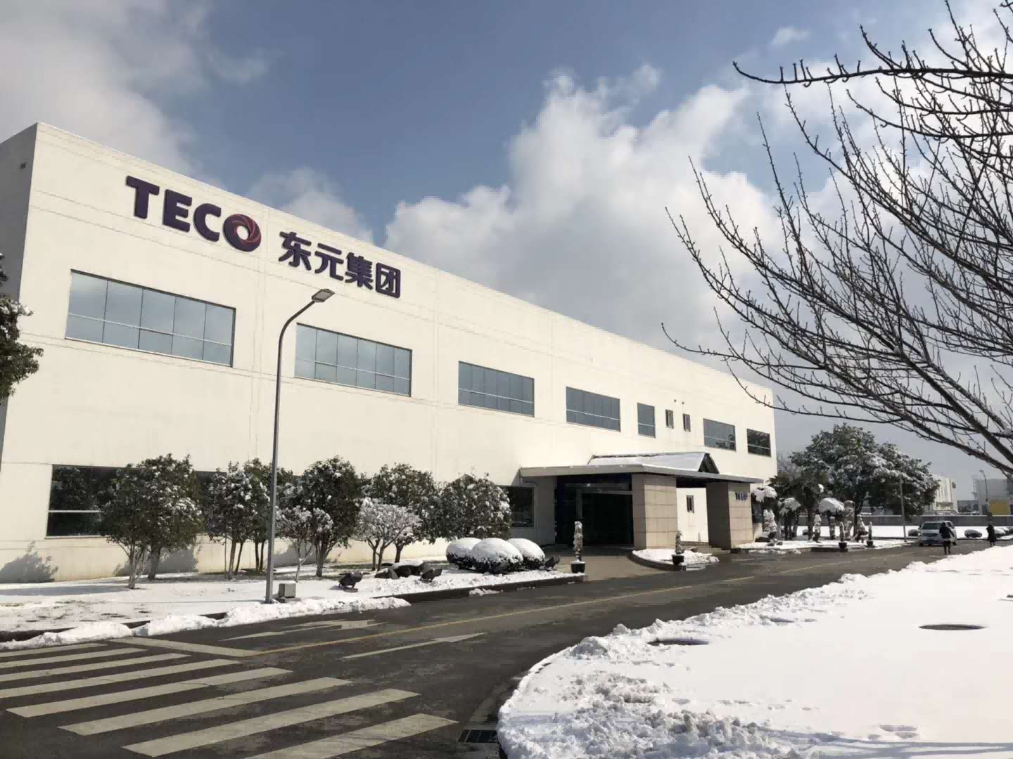无锡东元电机通过智能制造能力成熟度（CMMM）二级评估