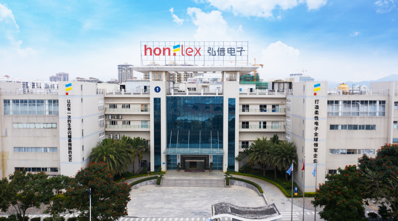 厦门弘信通过国家智能制造能力成熟度（CMMM）三级评估