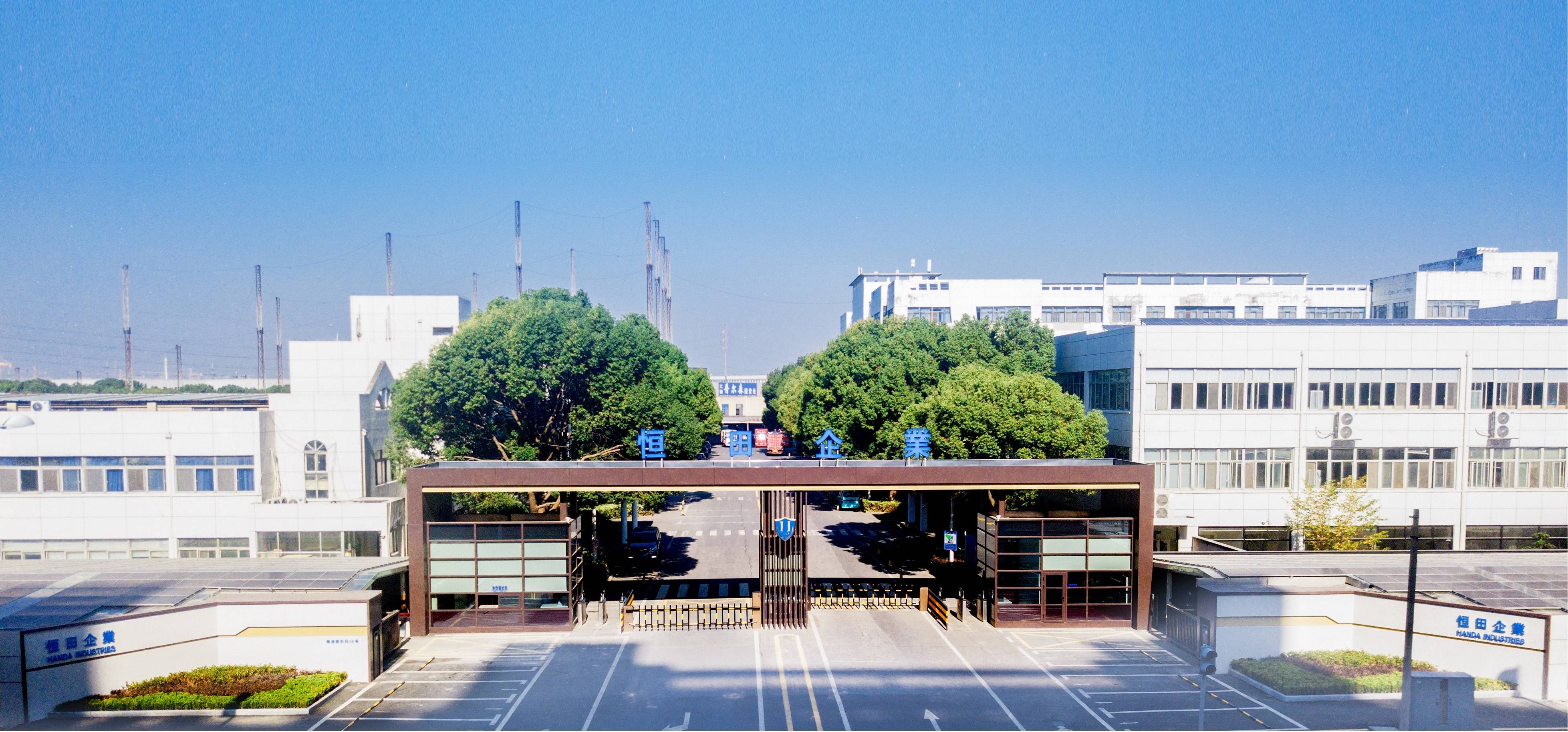 恒田企业通过国家智能制造能力成熟度（CMMM）三级评估